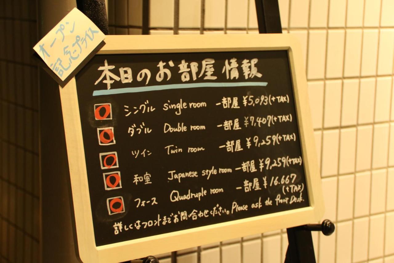 Hotel 3 O'Clock Tennoji 大阪 外观 照片